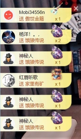 大拉亮（第一巴图鲁）主播照片
