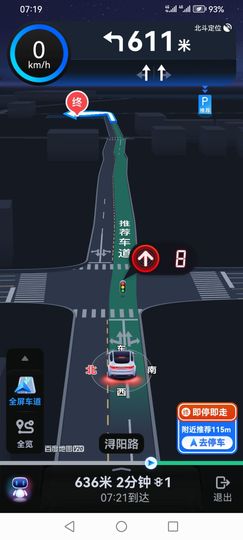 kason～小红枣主播照片