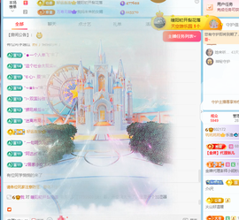 乐渔🐟病休主播照片