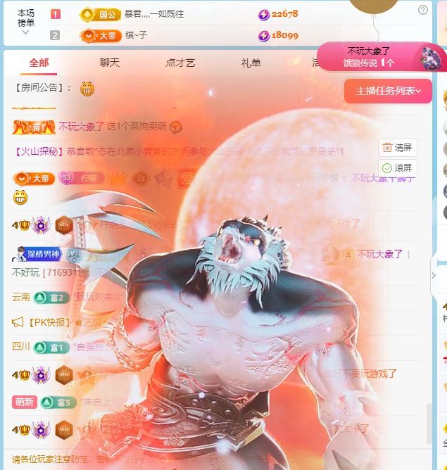 柠萌是憨憨的图片