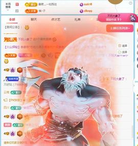 柠萌是憨憨主播照片