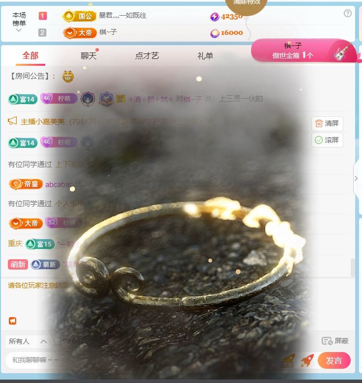 柠萌是憨憨的图片