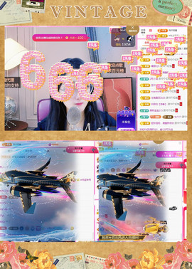 ✦蓝蓝✦休息主播照片