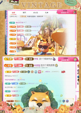 ✦蓝蓝✦休息主播照片
