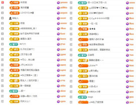 ✦蓝蓝✦休息主播照片