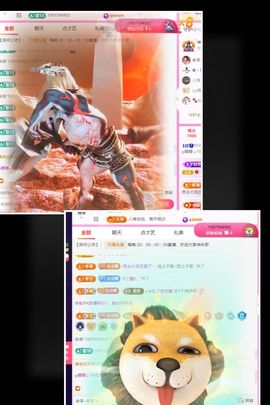 ღ娜娜ぃ安静唱歌🍀主播照片