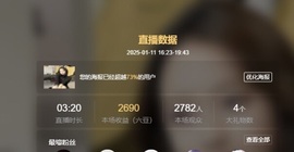 贝妞来咯～的图片