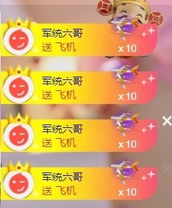 小洁妹妹❤️的图片