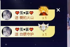 小米娜🦋常欢喜主播照片