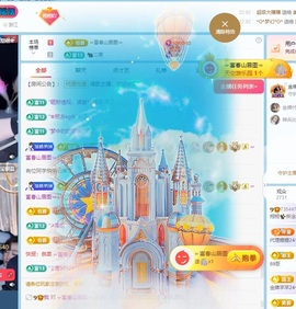 栩栩✨所念皆如愿主播照片