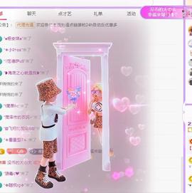 代理心雨九月白白白主播照片