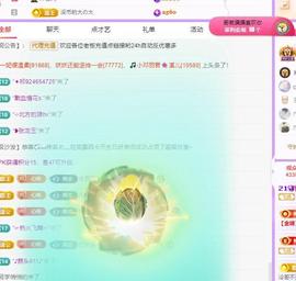 代理心雨九月白白白主播照片
