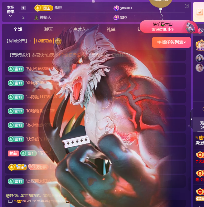 唐逗逗饿死了的图片