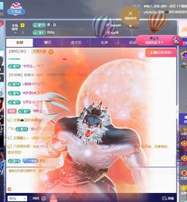 妍熙努力主播照片