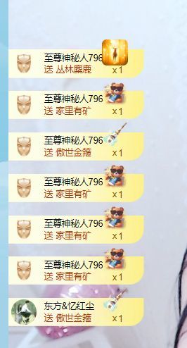 小仙女❤️想升级的图片