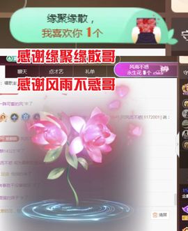 金麒麟好运连连🎤主播照片