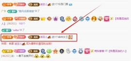 晚秋《坚持版》主播照片