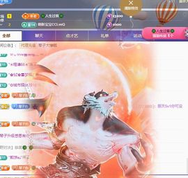 美好@的回忆主播照片