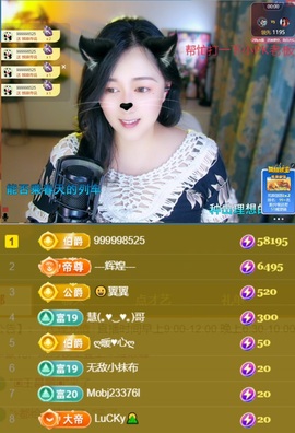 Taurus温瞳的图片