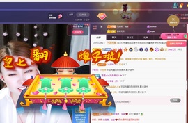 金牌代理❤玲儿❤主播照片