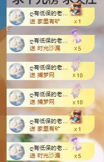 代理心雨有事休一天主播照片