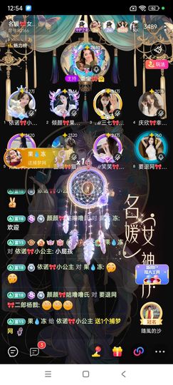 依诺🎀千金不轻许主播照片