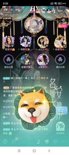 依诺🎀千金不轻许主播照片