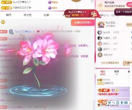 远扬兰兰❤️越来越好主播照片