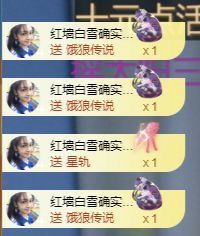 冉冉🍀休手机不定时主播照片