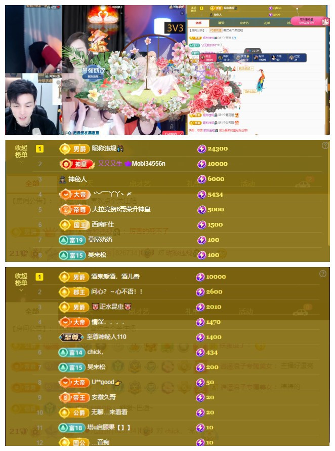 玖❤儿加油的图片