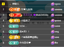 亿宝💞砥砺前行主播照片