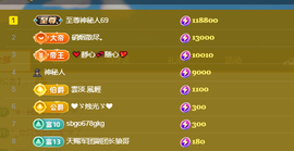 最拉财运喵主播照片