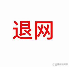 嗷呜つ小人物主播照片