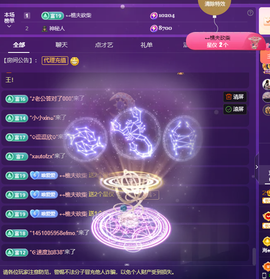 Coco👄琳寶的图片