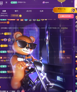 Coco👄琳寶的图片