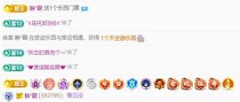 南北🐰暑假卖艺主播照片