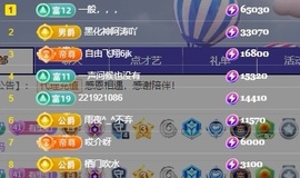里里💕主播照片