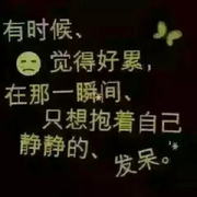 老公🤪🤪🤪的头像