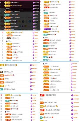 杨豆豆♥万事顺遂的图片