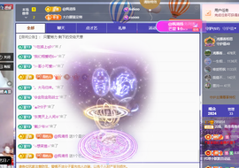 远扬、青青青青青青青的图片