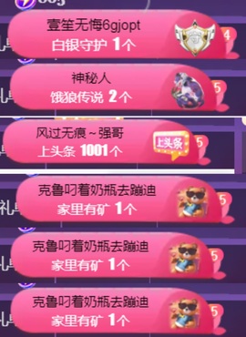 然然休息.的图片