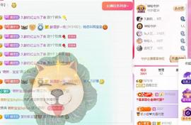 远扬兰兰❤️越来越好主播照片