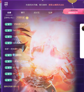 Coco👄琳寶的图片