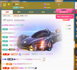 🎶柒歌回家了休的图片