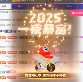 🎶柒歌回家了休的图片