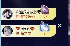 小米娜🦋常欢喜主播照片