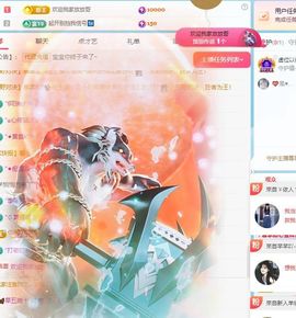小米娜🦋常欢喜主播照片
