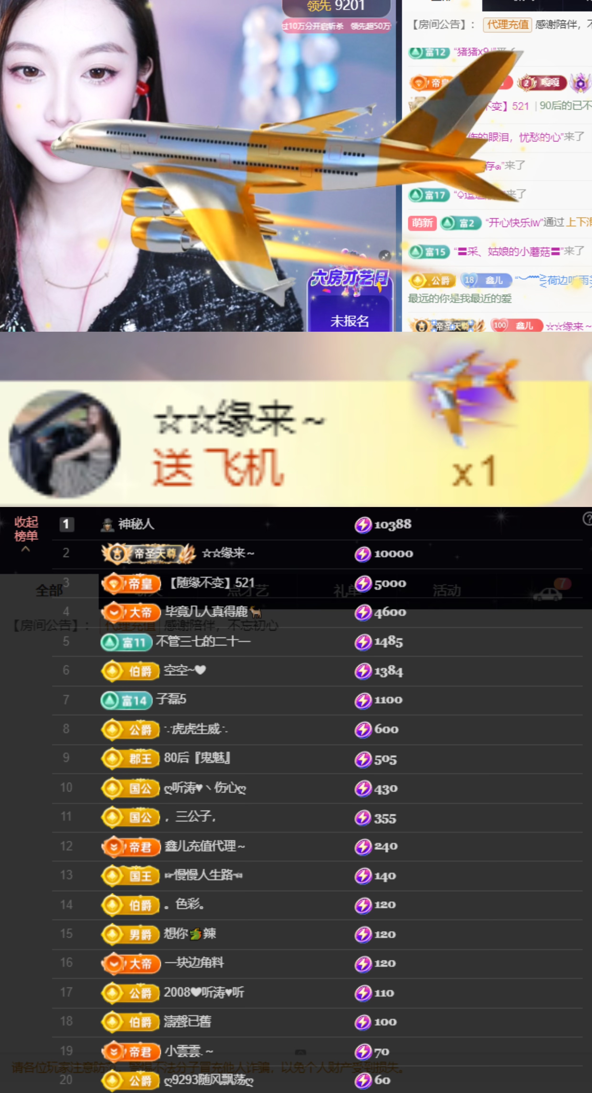 鑫儿～的图片