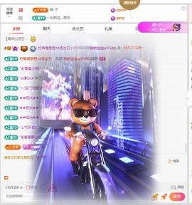 柠萌是憨憨主播照片
