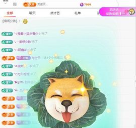 柠萌是憨憨主播照片